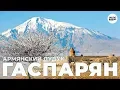 Download Lagu Djivan Gasparyan. Armenian duduk
