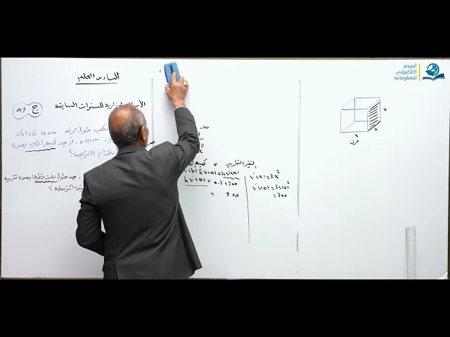 ⁣رياضيات السادس العلمي - الفصل الثالث - ألاسئله الوزارية الخارجية ج49