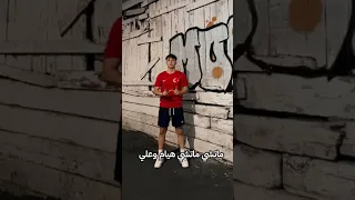 هيام و علي Musicapp شلتنا اكسبلور Musicplayer المراه دويتو المنصه Edit 