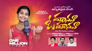  i nagaraju suresh 4k latest christian song 2024