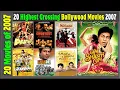 Lagu Top 20 Bollywood Movies Of 2007 | Hit or Flop | 2007 की बेहतरीन फिल्में | with Box Office Collection