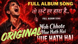 woh chhote hue hath hai full album song wo tute hue khwab original song 