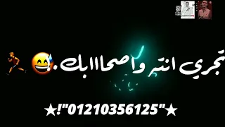 مهرجان مخي اخد شاور حمو طيخا  توزيع ماندو العالمى لسه منزلش      شاشا سوده دندنها