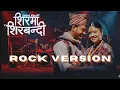 Lagu 🔥 Banned \u0026 Rocked! | SHIRMA SHIRBANDI (ROCK VERSION) - Samikshya Adhikari \u0026 Subash Khatri x EkoSoul