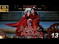 Download Lagu 《慶餘年2之風雲再起》⚔️EP13丨連續劇丨完整版丨中文字幕丨2025最新版丨#庆余年 #庆余年2 #庆余年3