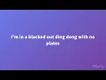 Pozer  - I'M TRYNA (Lyrics)
