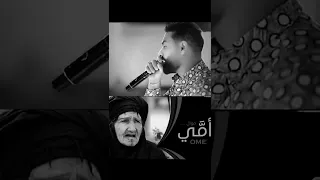 نديم السامرائي يمه الوكت مو زين موال عن الام 2025 اكسبلور جديدي الفنان حالات واتس تصميمي 