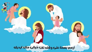 ترنيمه نونو انا متشال في عيونه  نونو دندنها