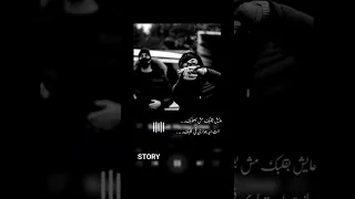 حاله واتس عيش بقلبك مش بصحابك  حاله واتس عيش بقلبك مش بصحابك