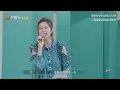 【精彩看点】Ella训练室抢先听，蔡少芬被黄丽玲夸到脸红？|《乘风2023》Ride The Wind 2023 | MangoTV