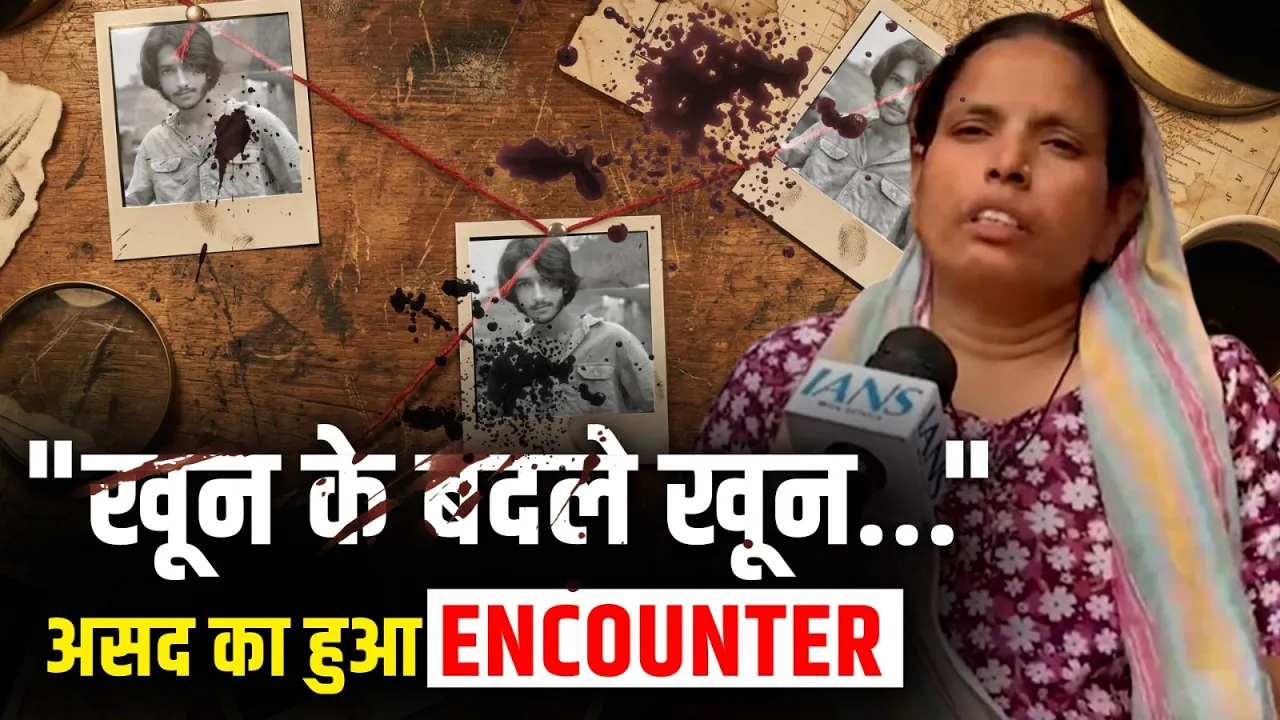 Ghaziabad Encounter case: सूर्या हत्याकांड का मुख्य आरोपी असद एनकाउंटर में ढेर! Surya Case Update