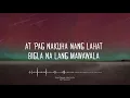Aalis Ka Rin - This Band [Official Lyric Video]