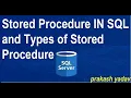 Day-20 SQL Stored procedure Hindi Stored Procedure in SQL Server for Beginners USP in SQL