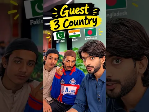 Guest 3 country name challenge π€