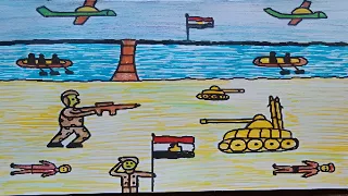 رسم حرب 6 اكتوبر المجيد رسم حرب اكتوبر تعلم طريقه رسم موضوع عن حرب 6 اكتوبر حرب اكتوبر 