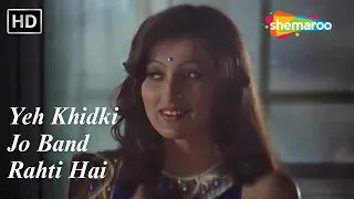 Yeh Khidki Jo Band Rahti Hai | Main Tulsi Tere Aangan Ki | Vinod Khanna, Neeta Mehta | Mohd.Rafi