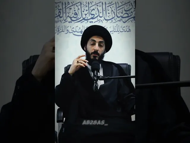 ⁣هل ارتكاب الذنوب يسبب سلب التوفيق؟ | سماحة السيد مرتضى المدرّسي