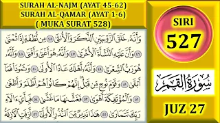 belajar mengaji al quran juz 27 surah al qamar ayat 1 6 muka surat 528