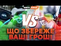 Download Lagu БЕНЗИН чи ЕЛЕКТРИКА. Що ЕКОНОМНІШЕ на УКРАЇНСЬКИХ ДОРОГАХ? Уся ПРАВДА: від ЗАРЯДКИ до РЕМОНТУ