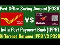 Difference Between Post Office Saving Bank and India Post Payment Bank IPPB VS POSB Full details
