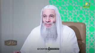 أول من أسلم‼️حلقة 38 من برنامج سيرة الحبيب ﷺ 💚الشيخ د. محمد حسان
