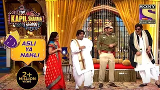 devdas kapil the kapil sharma show asli ya nakli