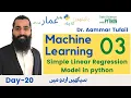 41 - Simple Linear Regression for Machine Learning in Python- Day-20
