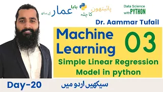 41 - Simple Linear Regression for Machine Learning in Python- Day-20