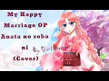 Download Lagu My Happy Marriage OP | anata no sobani by riria  [ Cover ]