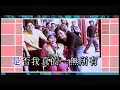 王傑 Dave Wong《是否我真的一無所有(國)》Official 官方完整版 [首播] [MV]