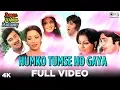 Download Lagu Humko Tumse Ho Gaya Full Video- Amar Akbar Anthony | Kishore Kumar, Lata Mangeshkar, M. Rafi, Mukesh