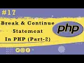 Break and Continue Statement in PHP Hindi