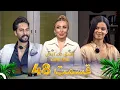 Download Lagu قسمت 48 عشق ابدی - Eshghe Abadi