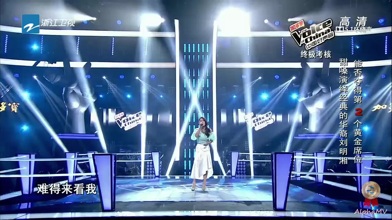 刘明湘 - 哭砂 (中国好声音第三季, 优化版)