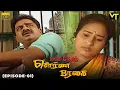 Lagu Marmadesam | Sorna Reghai | Episode 1 | C.J. Bhaskar | K. Balachander | @VisionTimeTamil