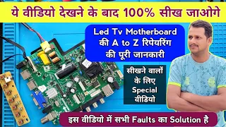 ये वीडियो देखने के बाद कोई भी Led TV Repairing करना सीख जाएगा 100% | Led tv repair | Led tv dead