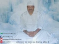 संत चरन जहँ धरते | Sant Charan Jeh Dharte | Hare Madhav Vani | Bhai Sunil Arora Ji