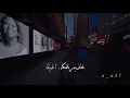 Ilham Al-Madfai - Khuttar