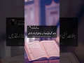Download Lagu Surah Ash-Shu'ara 26 and verses 221 to 226 #explore #islam #urduquranaudio #quranurdutranslation