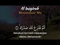 Download Lagu Surah Al insyirah merdu || Muammar ZA