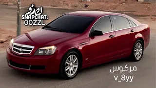 اغاني هجوله اجنبيه ريمكس خالع مطلوب اكثر شي 