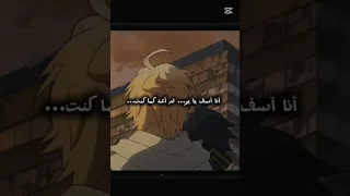 حتى لو صرت مصاص دماء أنت أخي Seraph Of The End 