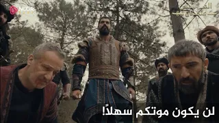 السيد عثمان يقبض على الخونة واحدا تلو الآخر  السيد عثمان يقبض على الخونة واحدا تلو الآخر