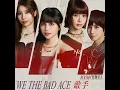 敵手 (電影《96分鐘》電影形象宣傳曲) - BOOM