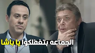 يا باشا الناس دى بعتت شفره تمويه عشان يعرفو انتوا مرا قبنهم ولا ايه   شوف محفوظ انقظ الداخليه من ايه دندنها