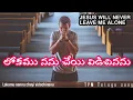 Download Lagu లోకము నను చేయి విడిచినను|Lokamu nannu cheyi vidachinanu|#tpmtelugusongs #newteluguchristiansong