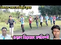 Download Lagu ওস্তাদ বিরবল কালিন্দী বিখ্যাত সখি নাচ || Ostad Birbal Kalindi New Chhau Tim
