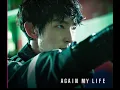 AGAIN MY LIFE|LEE JOON-GI \u0026 KIM JI-EUN