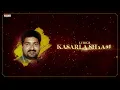 Bharathi Bharathi Uyyalo Lyrical | Razakar | Anasuya | Gudur Narayan Reddy | Yata | Bheems Ceciroleo