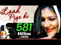 Lagu Laad Piya ke || Sapna choudhary | Pardeep Boora | Raju Punjabi | Binder Danoda | Haryanvi Song